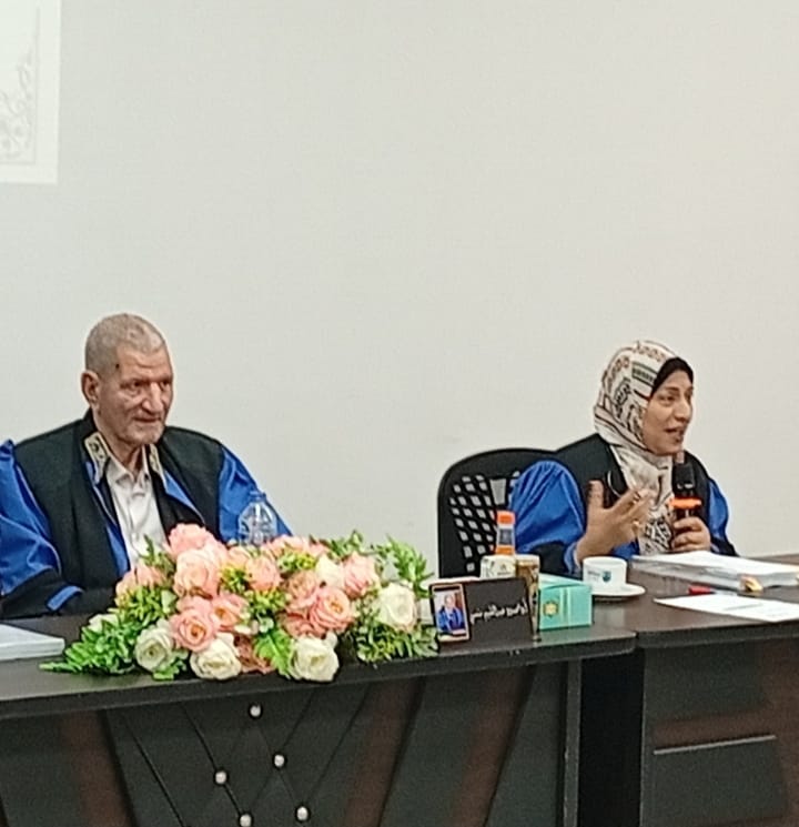 اعلان ومناقشة رسالة ماجستير في قسم علم النفس التربوي بكلية التربية بجامعة الإسكندرية في يونيو ٢٠٢٥ — صورة 3