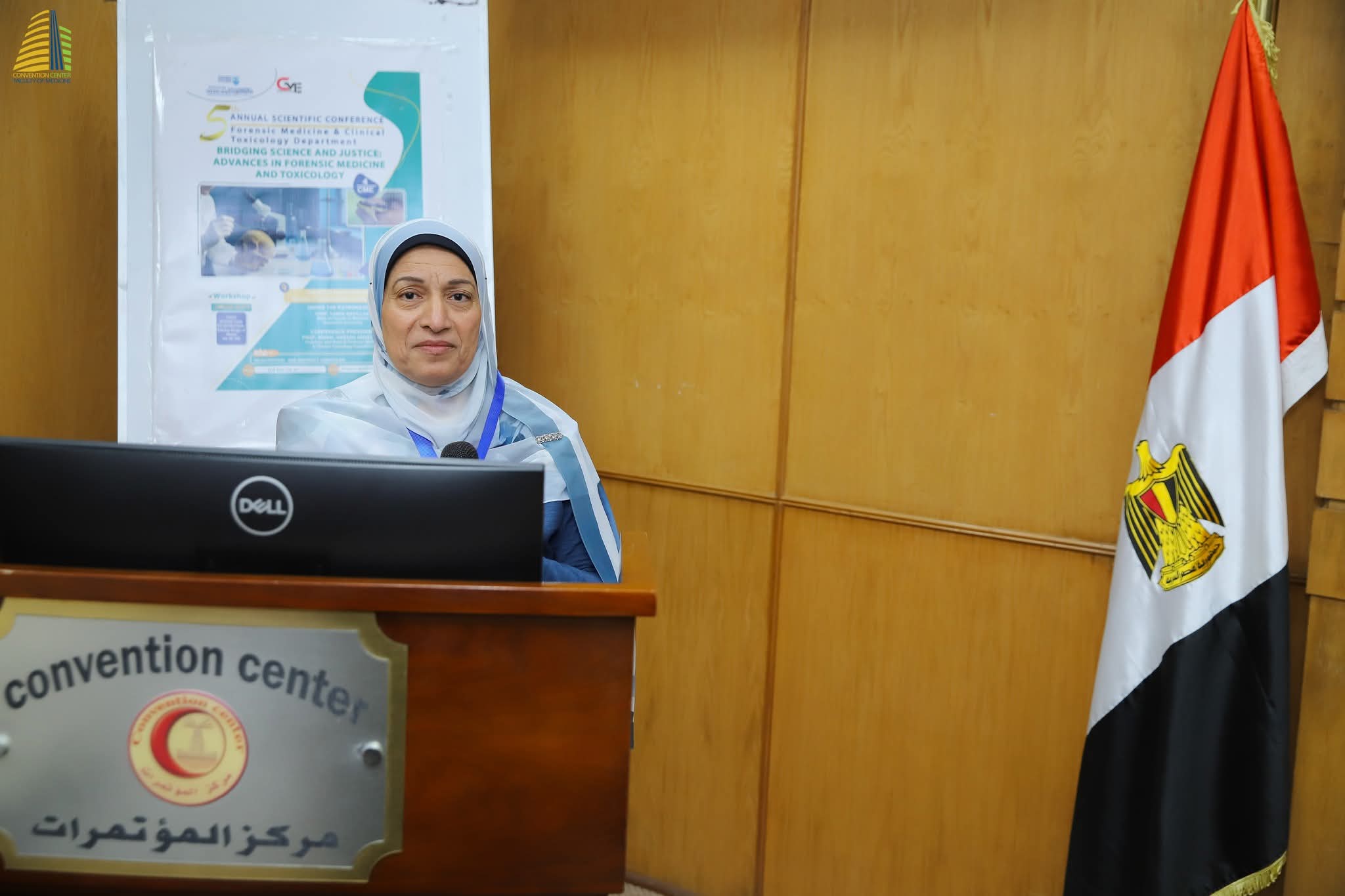 إلقاء محاضرة بالمؤتمر العلمي السنوي لقسم الطب الشرعي والسموم الاكلينيكية بكلية الطب بجامعة الإسكندرية ٢٠٢٥ — صورة 3