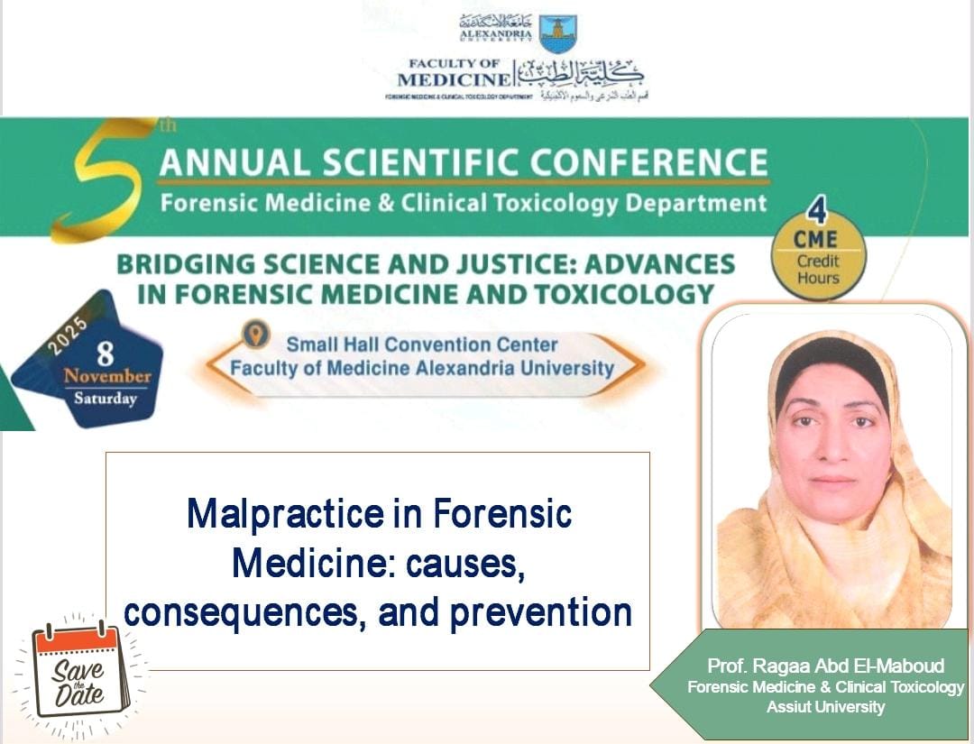 إلقاء محاضرة بالمؤتمر العلمي السنوي لقسم الطب الشرعي والسموم الاكلينيكية بكلية الطب بجامعة الإسكندرية ٢٠٢٥ — صورة 4
