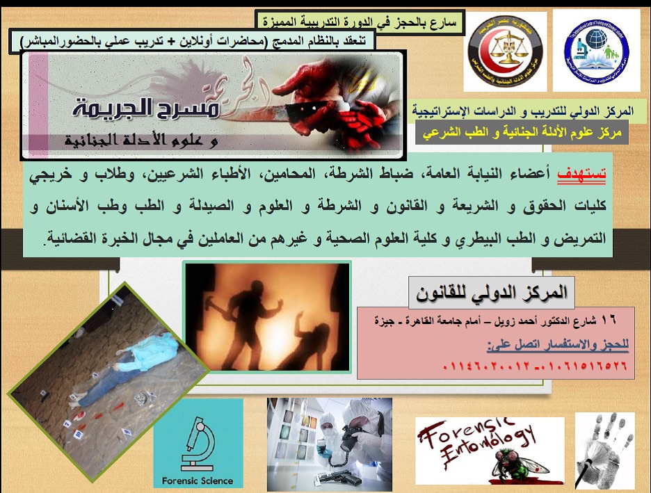 جاهزة الإبداع والتميز في دورة الشريك الأكاديمي بالجماهيرية الليبية ٢٠٢٤ — صورة 6
