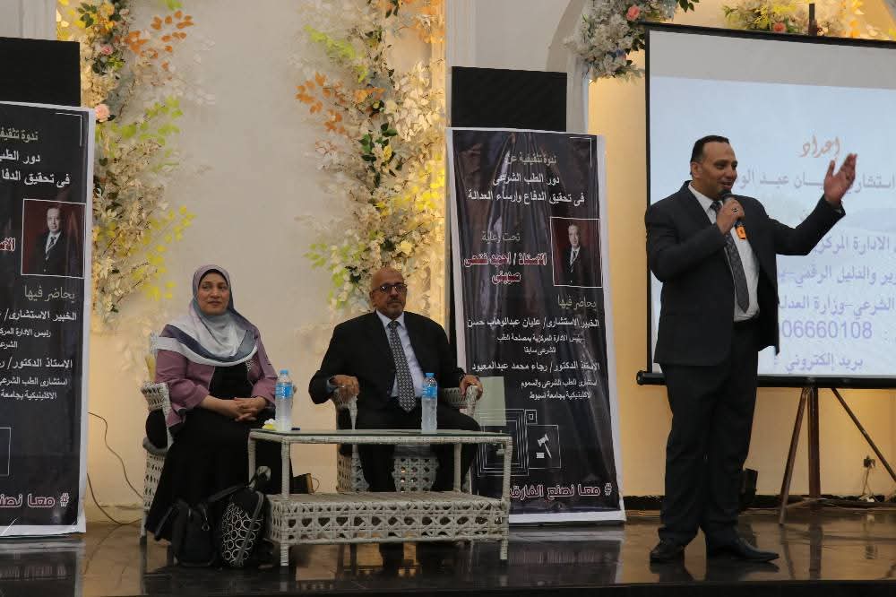 لقطات لقائي محاضرة بالندوة العلمية التي ايقمت  برعاية النقيب احمد الصويني نقيب المحامين بقنا في مايو ٢٠٢٥