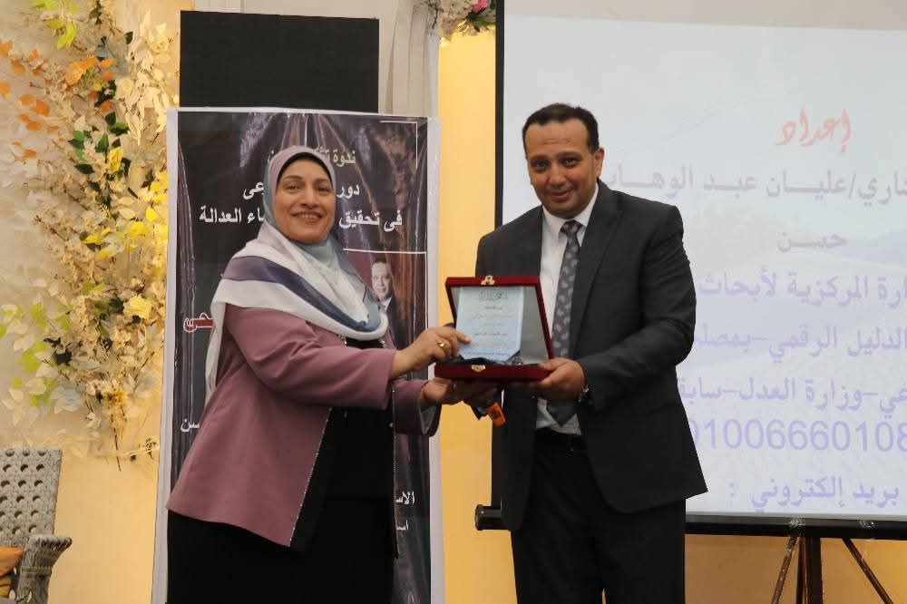 لقطات لقائي محاضرة بالندوة العلمية التي ايقمت برعاية النقيب احمد الصويني نقيب المحامين بقنا في مايو ٢٠٢٥ — صورة 5