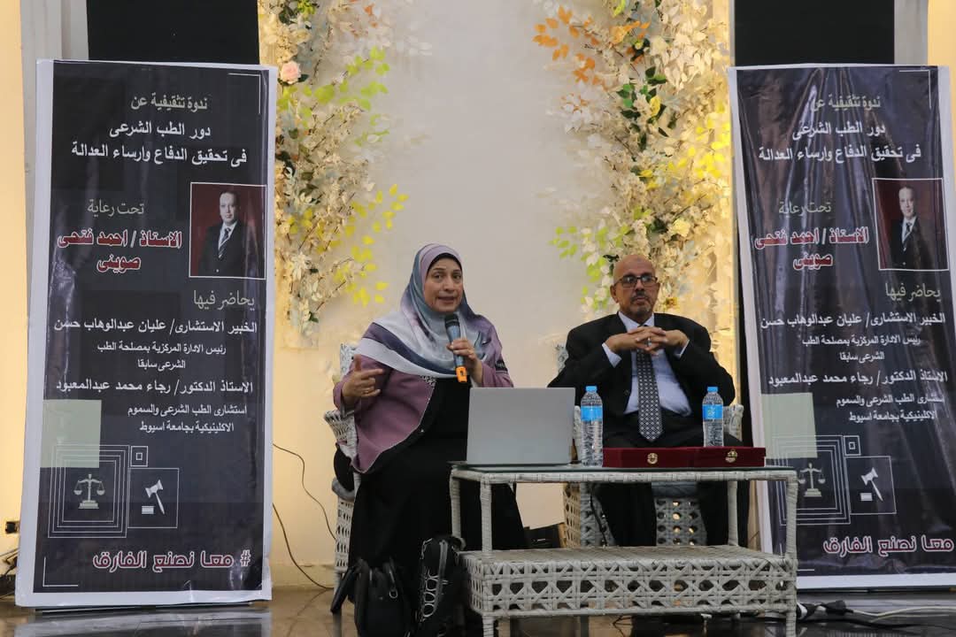 لقطات لقائي محاضرة بالندوة العلمية التي ايقمت برعاية النقيب احمد الصويني نقيب المحامين بقنا في مايو ٢٠٢٥ — صورة 6
