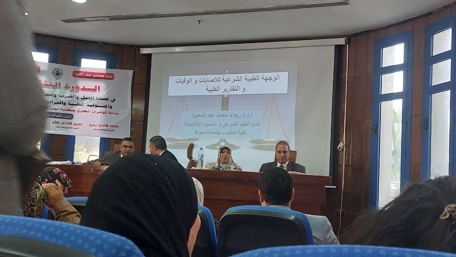 لقطات من محاضرتي بالدورة التثقيفة للمحامي بالمنيا أكتوبر ٢٠٢٤ — صورة 2