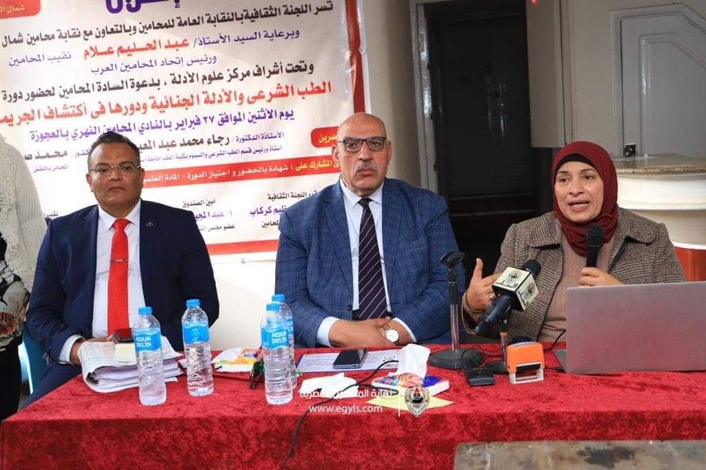 مشاركتنا بالدورة التدريبية الثقافية بنقابة محامين القاهرة فبراير ٢٠٢٣ — صورة 3