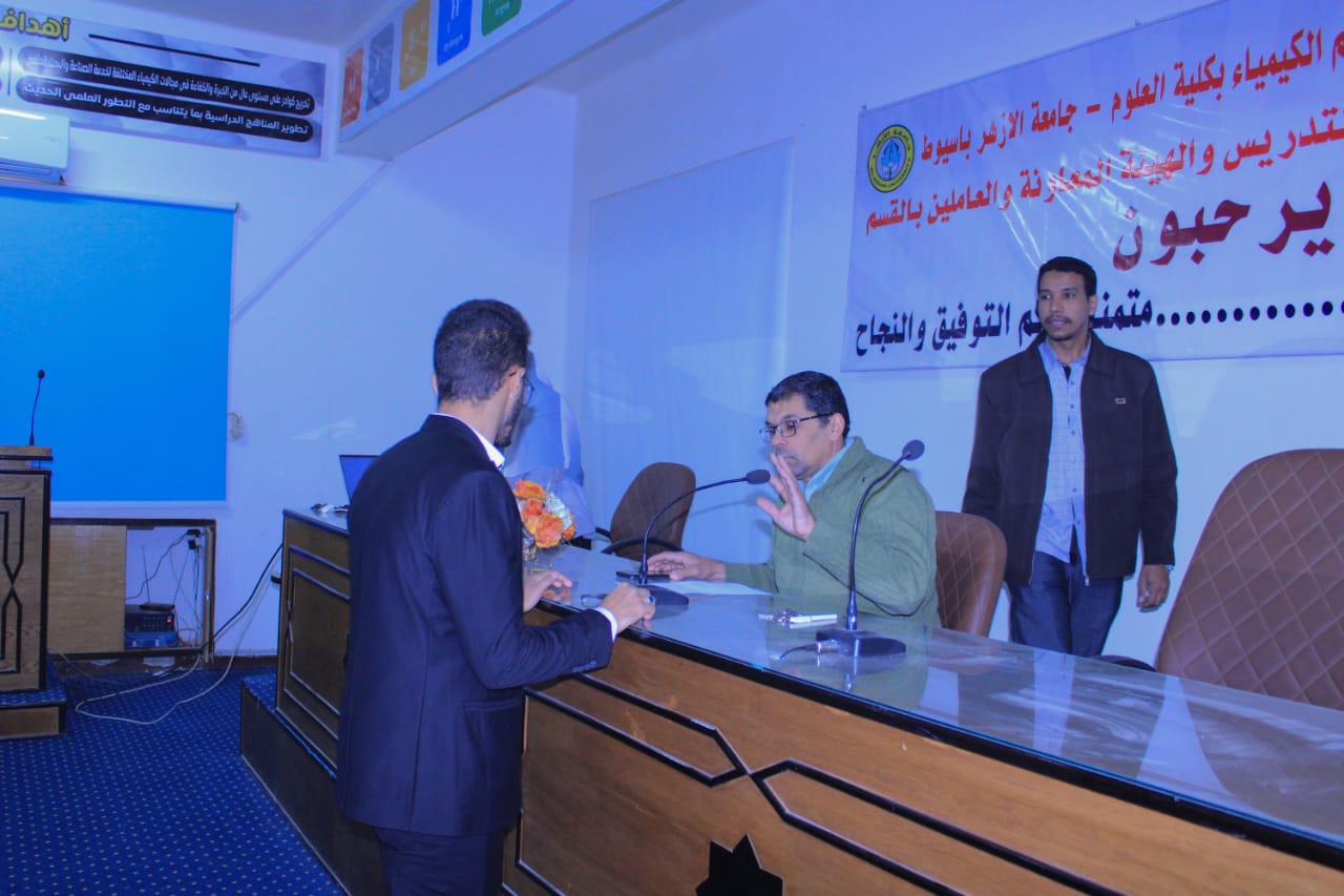 هذه مشاركتنا بالدورة التدريبية بكلية العلوم جامعة الأزهر بأسيوط ديسمبر ٢٠٢٢ — صورة 3